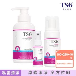 【TS6 護一生】沁涼潔淨慕斯100g+沁涼潔淨凝露250g+沁涼舒緩噴霧40g(私密清潔 涼感 短期效促銷中)