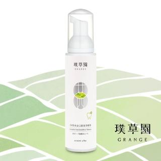 璞草園24草本全口腔潔淨慕斯菲常少量