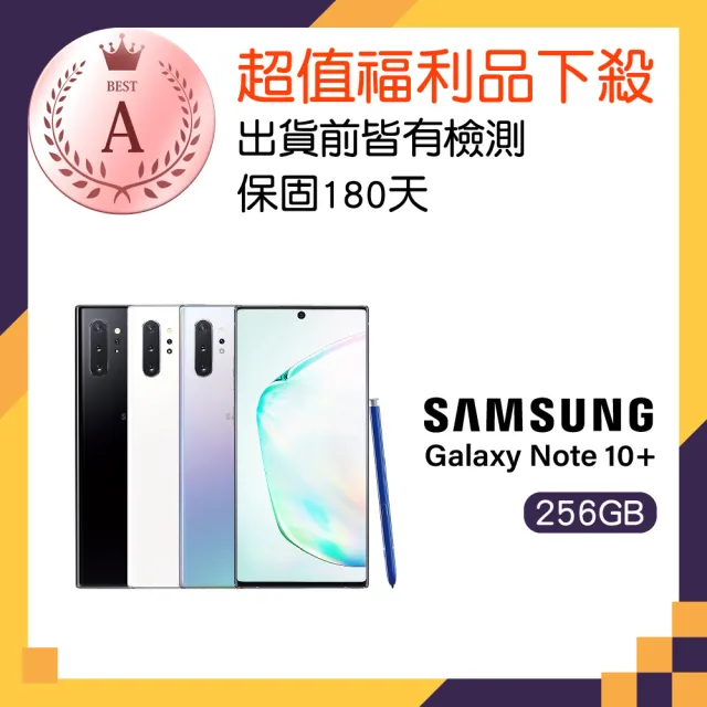 SAMSUNG 三星】A級福利品Galaxy Note 10+ 6.8吋(12GB/256GB) - momo