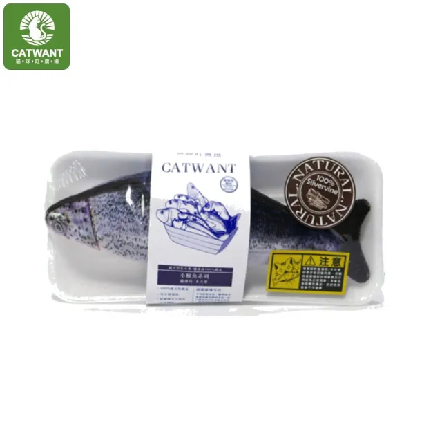 【CATWANT 貓咪旺農場】Seafood 小鮮魚系列（虱目魚 / 鮭魚 / 鯉魚 / 鱒魚）(貓玩具/貓薄荷/木天蓼)