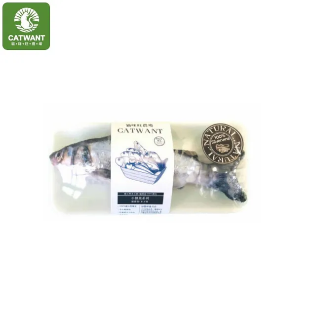 【CATWANT 貓咪旺農場】Seafood 小鮮魚系列（虱目魚 / 鮭魚 / 鯉魚 / 鱒魚）(貓玩具/貓薄荷/木天蓼)