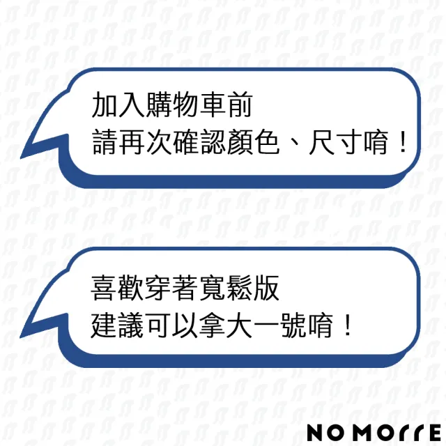 【NoMorre】休閒短褲 短褲 破壞補丁短褲 短褲男 男生短褲 韓版彈力 M-3L 黑色 台灣現貨 #7867(黑色)