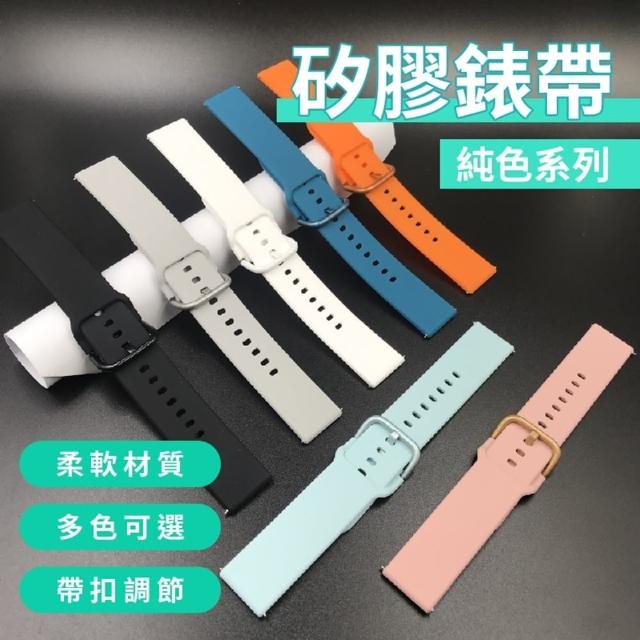 【聆翔】彩扣矽膠錶帶20mm 22mm(多色錶帶 DTAWATCH 防水錶帶 矽膠替換錶帶 運動錶帶)