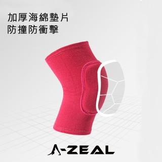 【A-ZEAL】加厚防撞護膝(極限運動/跳舞/溜冰/滑板SP7901-買一只送一只-共2只-速達)