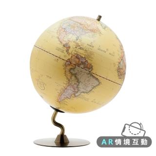 【WUZ 屋子】SkyGlobe 12吋仿古觸控鋰電池N型古銅底座地球儀-中英文對照(AR互動款)