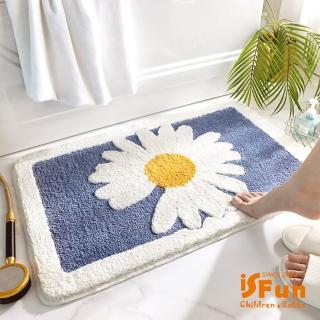 【iSFun】清新雛菊＊加厚吸水絨毛腳踏浴室地墊50x80cm(藍)