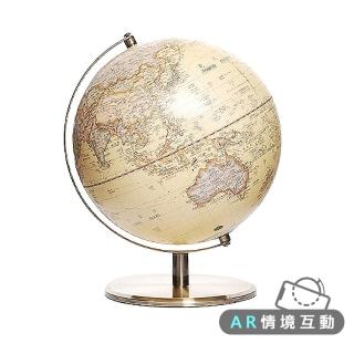 【WUZ 屋子】SkyGlobe 10吋仿古金屬手臂地球儀-中英文版(AR互動款)