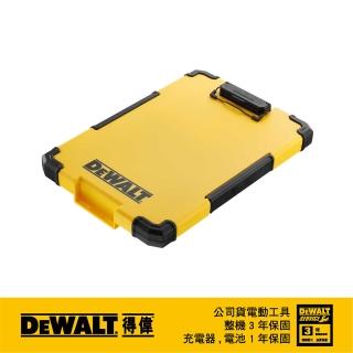 【DEWALT 得偉】變形金剛2.0系列 檔案夾(DWST82732-1)