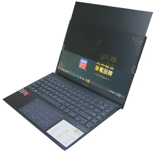 【Ezstick】ASUS ZenBook 13 UM325 UM325UA 筆電用 防藍光 防窺片(左右防窺)