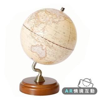 【WUZ 屋子】SkyGlobe 10吋仿古木質底座立體地球儀(AR互動款)