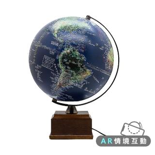 【WUZ 屋子】SkyGlobe 10吋衛星觸控鋰電池木盒底座地球儀-中英文對照(AR互動款)