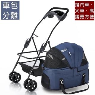 【Bello】SP02FL 加大款 車包分離款寵物手推車(寵物推車 附雨罩 網路人氣推薦bello寵物推車)