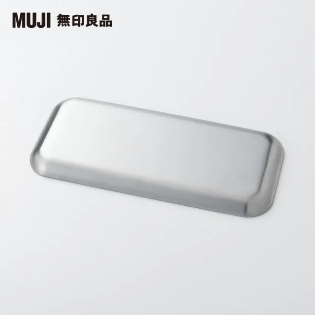 【MUJI 無印良品】不鏽鋼盤