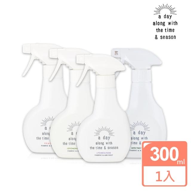 【A day】空間織品香氛除臭噴霧300ml(日本製/除菌/消臭/任選)