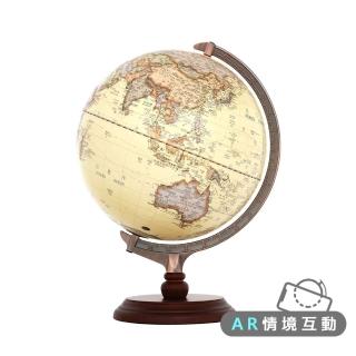 【WUZ 屋子】SkyGlobe 12吋古典仿古木質地球儀-附燈-中英文對照(AR互動款)