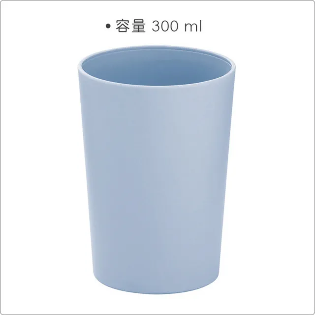 【KELA】Marta漱口杯 藍300ml(水杯 牙刷杯 洗潄杯)