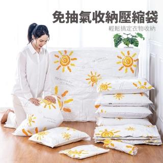 【TAILI 太力】立體手壓式真空收納袋-特大號立體(太陽款 立即節省3倍空間)