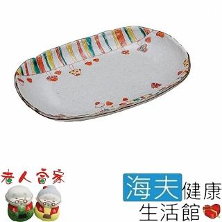 【海夫健康生活館】LZ 尚美堂 日本九穀燒瓷器 中碟 18×27cm(B0151-01-00)