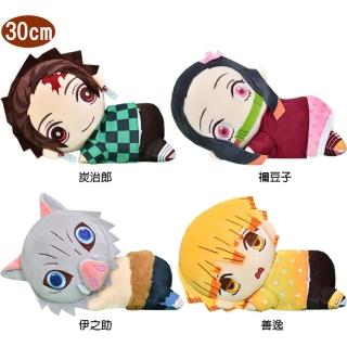 【TDL】鬼滅之刃絨毛娃娃玩偶炭治郎禰豆子善逸伊之助側趴款30公分 0529674
