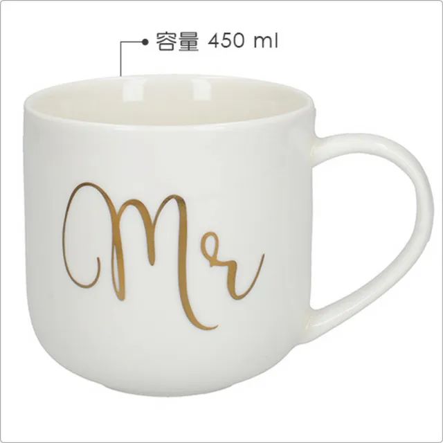【CreativeTops】白瓷馬克杯 Mr450ml(水杯 茶杯 咖啡杯)