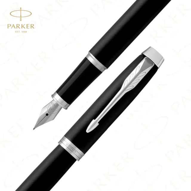 【PARKER】派克 新IM 經典霧黑白夾 F尖鋼筆  買鋼筆送卡式墨水管