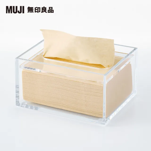 【MUJI 無印良品】壓克力桌上用面紙收納盒/面紙另售