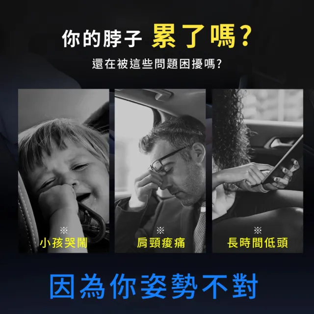 【車內用品】汽車頭枕伸縮手機螢幕支架(手機支架 車用支架 平板支架 伸縮折疊支 汽車後座手機支架)
