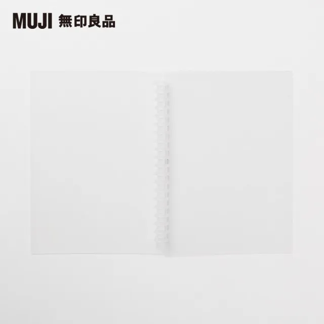 【MUJI 無印良品】自由組合活頁筆記本封面/20孔.A5.聚丙烯