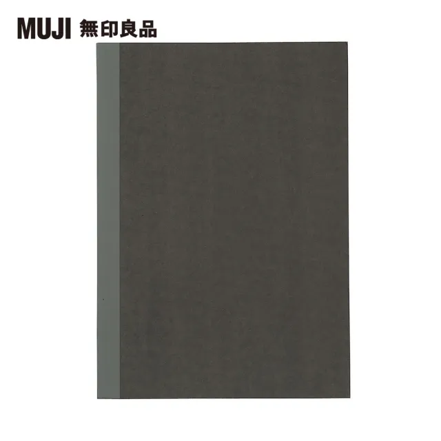 【MUJI 無印良品】筆記本/5mm方格/.線裝/30張.B5.深灰