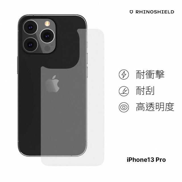 【RHINOSHIELD 犀牛盾】iPhone 13 mini/13/13 Pro/13 Pro Max 耐衝擊手機背面保護貼-非滿版(背面)