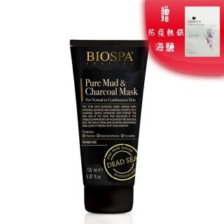 【SEA OF SPA】純泥炭面膜-150ml(以色列死海面膜)