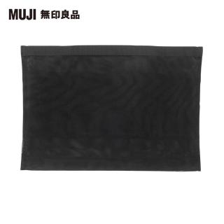 【MUJI 無印良品】尼龍網眼袋內袋/A4尺寸用.黑