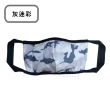 【Osun】超透氣個性防疫3D立體三層防水可水洗布口罩台灣製造(迷彩/特價CE427C)