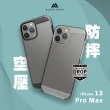 【德國 Black Rock】iPhone 13 Pro Max 6.7吋 空壓防摔殼(獨家空壓緩衝設計 抗震防刮)