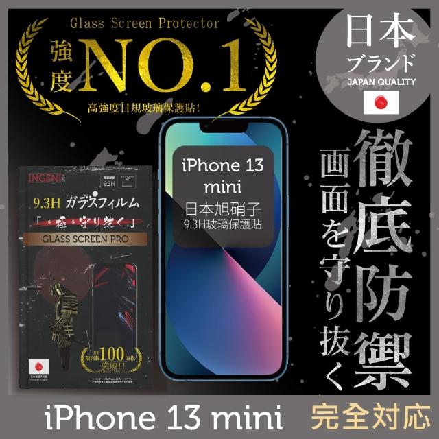 【INGENI徹底防禦】iPhone 13 Mini 5.4吋 日規旭硝子玻璃保護貼 全滿版 黑邊