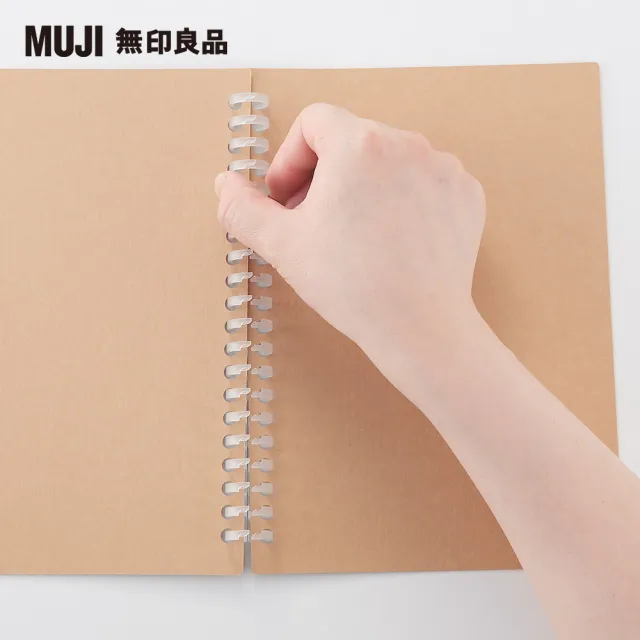【MUJI 無印良品】自由組合活頁筆記本封面/20孔.A5.米