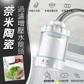 【ROYAL LIFE】過濾增壓水龍頭補充包(2盒8入)