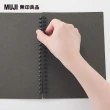 【MUJI 無印良品】自由組合活頁筆記本封面/20孔.A5.深灰