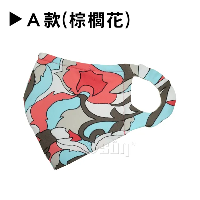 【Osun】6入組一體成型防疫3D立體三層防水運動透氣布口罩台灣製造(印花圖騰款/特價CE320)