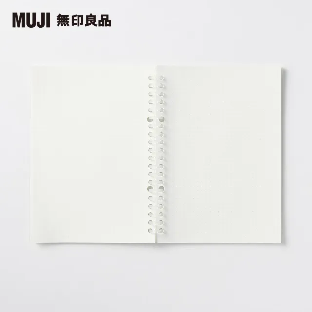 【MUJI 無印良品】自由組合活頁筆記本內頁/20孔.A5.點狀方格