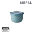 【MEPAL】Cirqula 圓形密封保鮮盒500ml-湖水綠