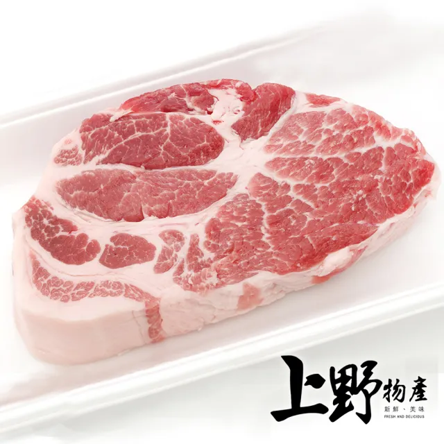 【上野物產】台灣產 梅花豬肉排6包 共18片(300g±10%/3片/包 豬排 豬肉)