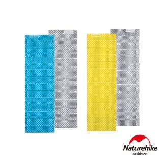 【Naturehike】單人耐壓蛋巢型折疊防潮墊 睡墊 加厚款2.5cm(臺灣總代理公司貨)