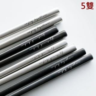 【KOTI 日安生活】極簡霧面304不鏽鋼防滑方角筷子5雙入(鍍鈦黑色銀色環保便攜餐具)