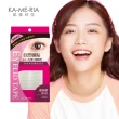 【KA-ME-RIA】無痕單面雙眼皮貼 膚色款 3mm(144枚/盒)