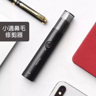 【小米有品】showsee 小適鼻毛修剪器(C1-BK)