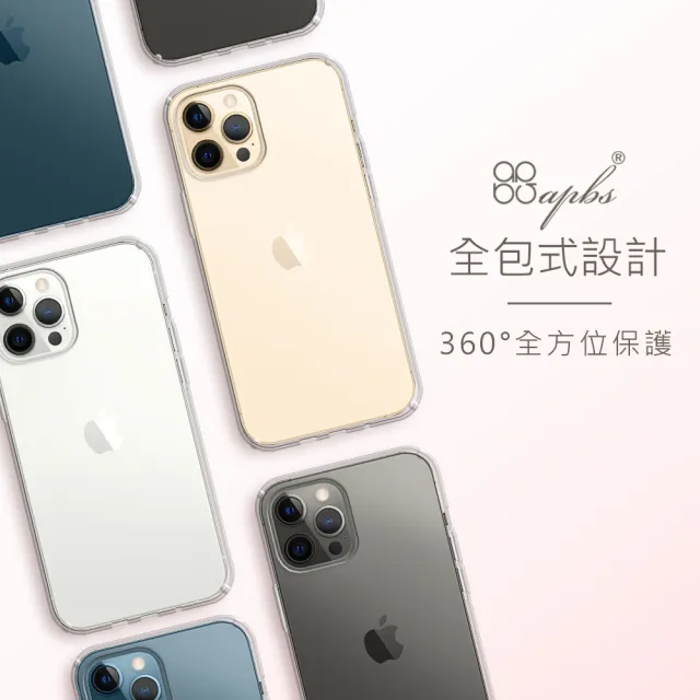 【apbs】iPhone 13 Pro Max / 13 Pro / 13 輕薄軍規防摔水晶彩鑽手機殼(多圖可選04)