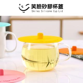 【PS Mall】蓋子 密封蓋 防塵蓋 矽膠密封 保鮮蓋 茶杯蓋 笑臉矽膠杯蓋(J3086)