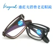 【MEGASOL】抗UV400便攜濾藍光摺疊老花眼鏡2件組(經典黑色中性矩方框-KQ-5296)