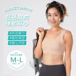 【Heimelig 直立棉】無痕背心式防震運動環保直立棉內衣(UB06-6607 M-L)